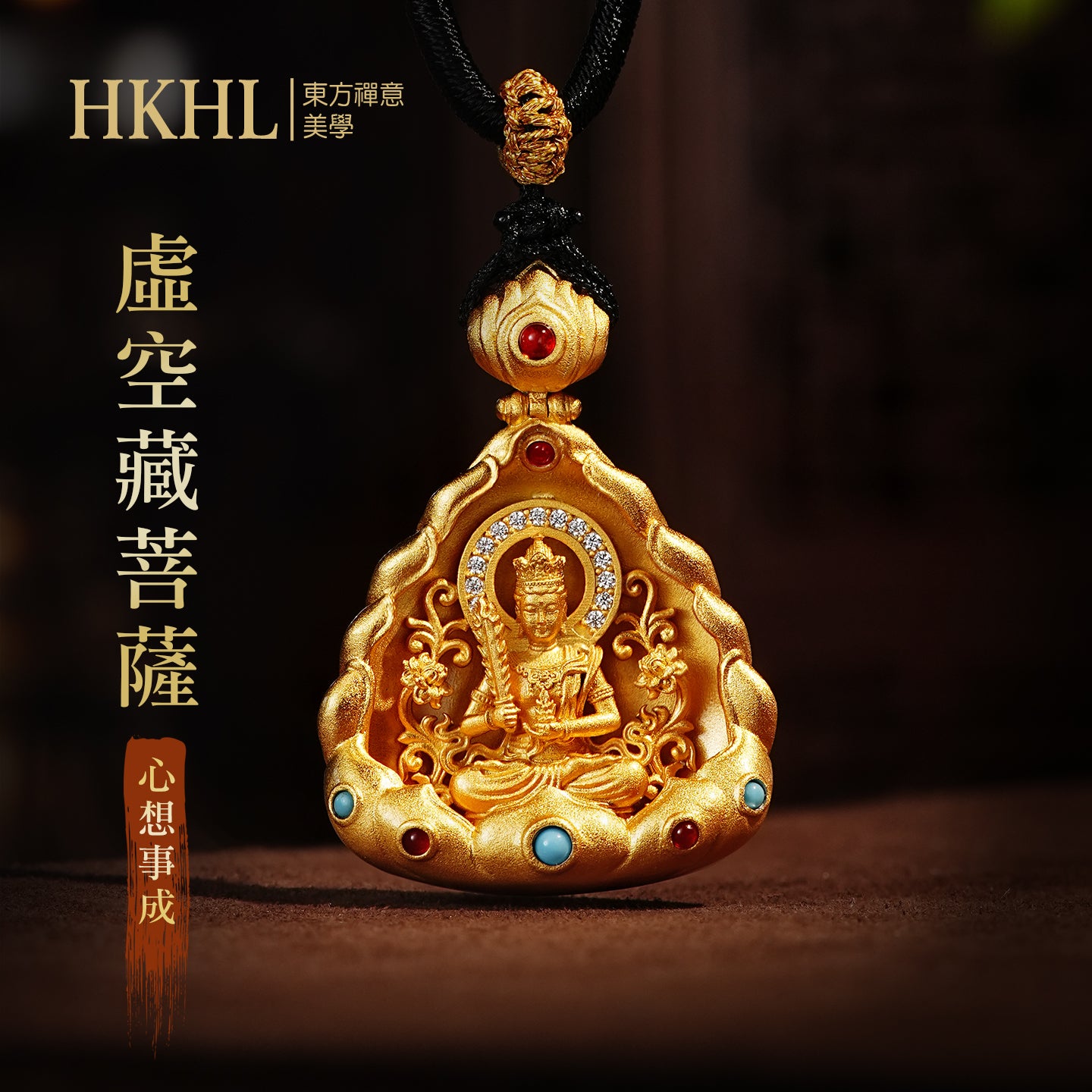 十二生肖本命佛虛空藏菩薩吊墜 (生肖：牛虎）