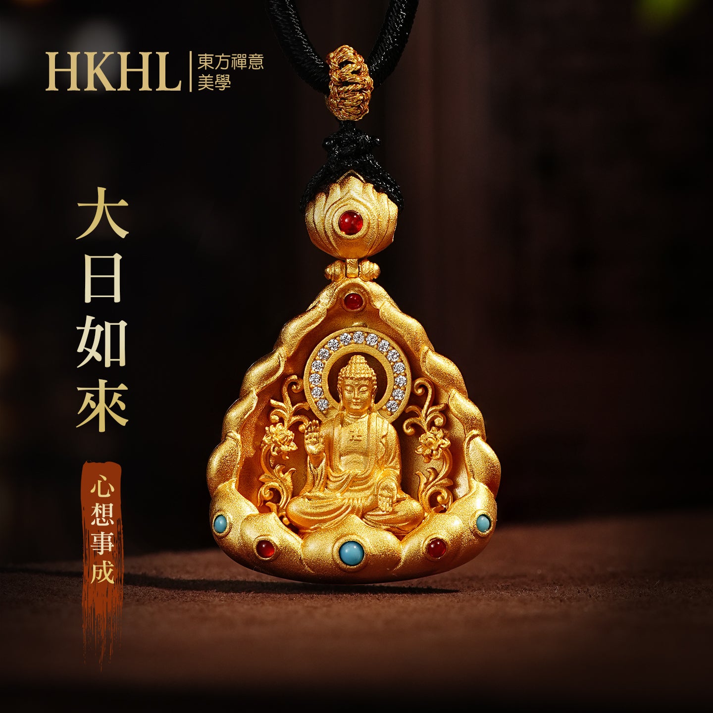 十二生肖本命佛大日如來吊墜(生肖：羊猴）