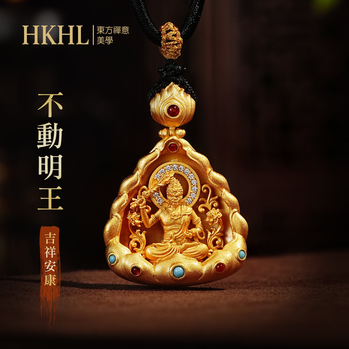十二生肖本命佛不動明王吊墜(生肖：雞）