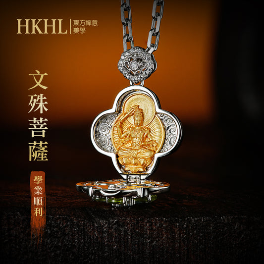 四葉草嘎鳥盒文殊菩薩吊墜(生肖：兔)