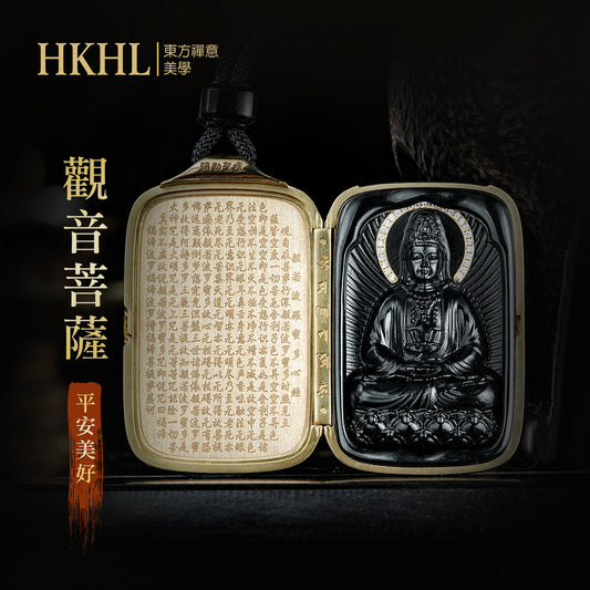 觀音菩薩心經18K金吊墜