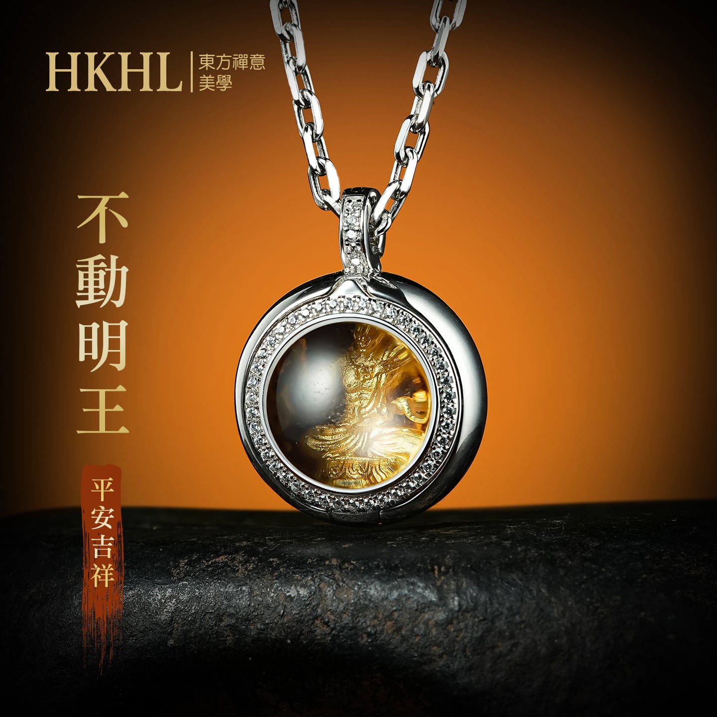 如意盒不動明王吊墜
