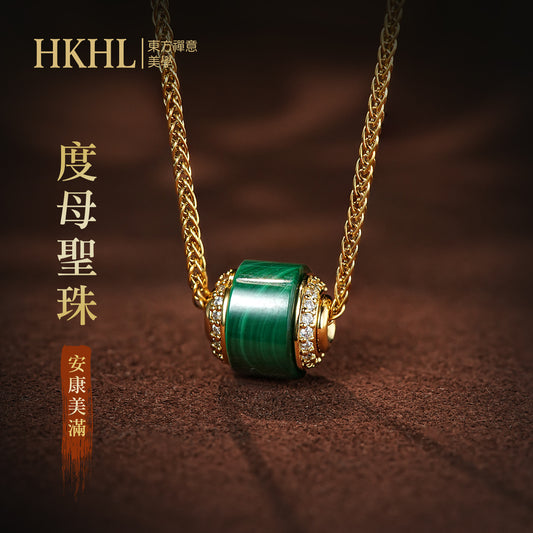孔雀石度母聖珠項鍊