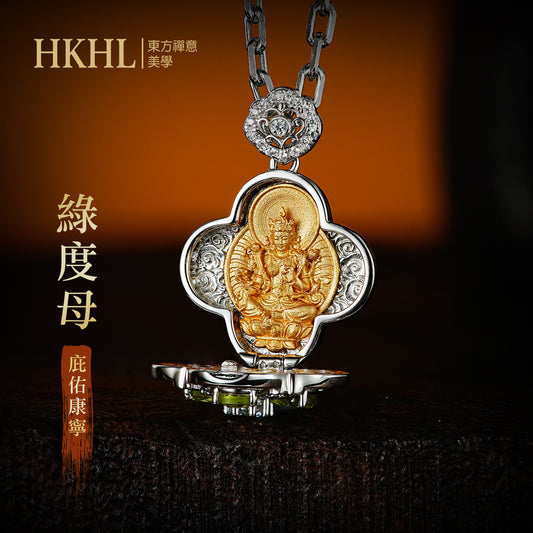 四葉草嘎鳥盒綠度母黃吊墜