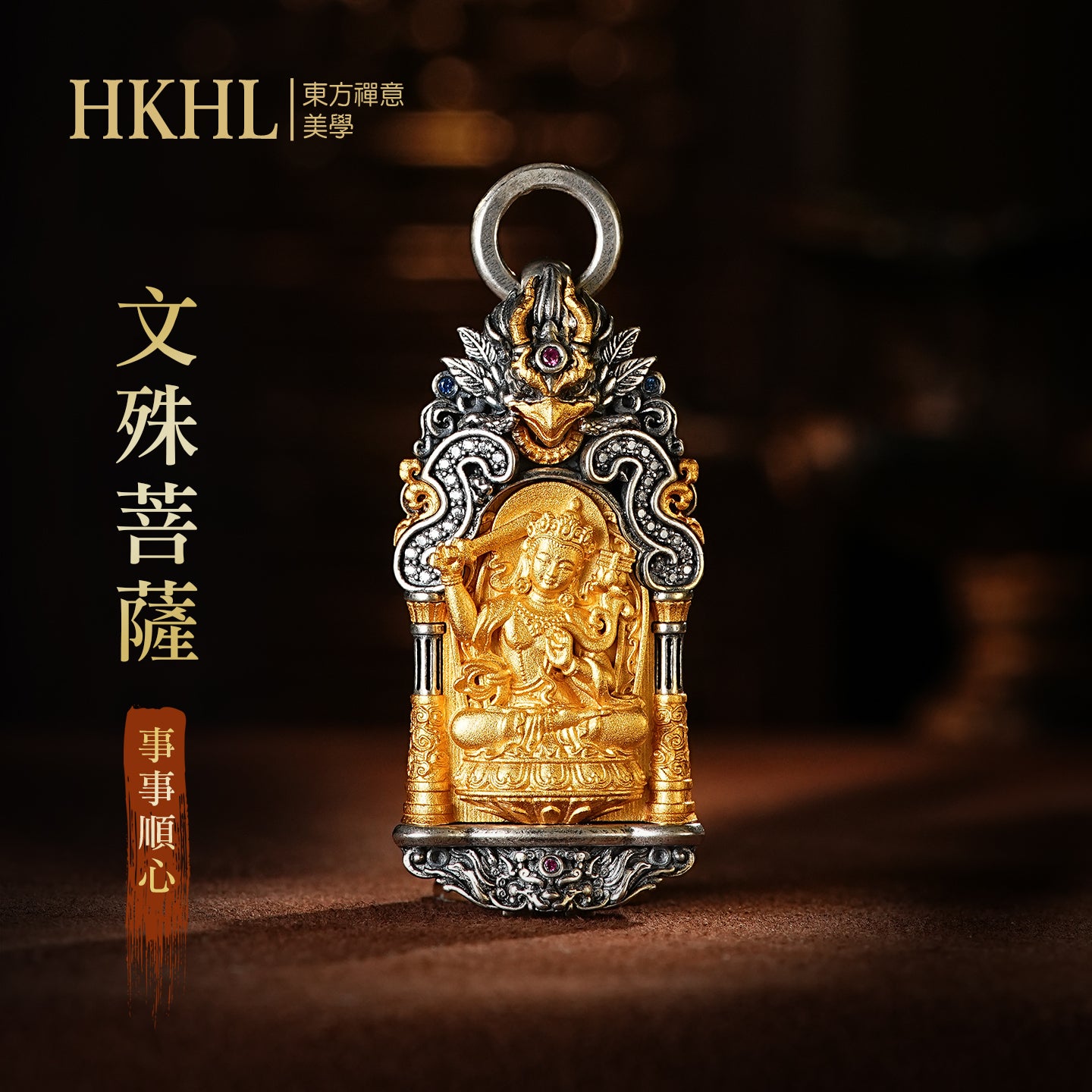 隨身本命佛嘎烏盒藏傳文殊菩薩吊墜(生肖：兔）