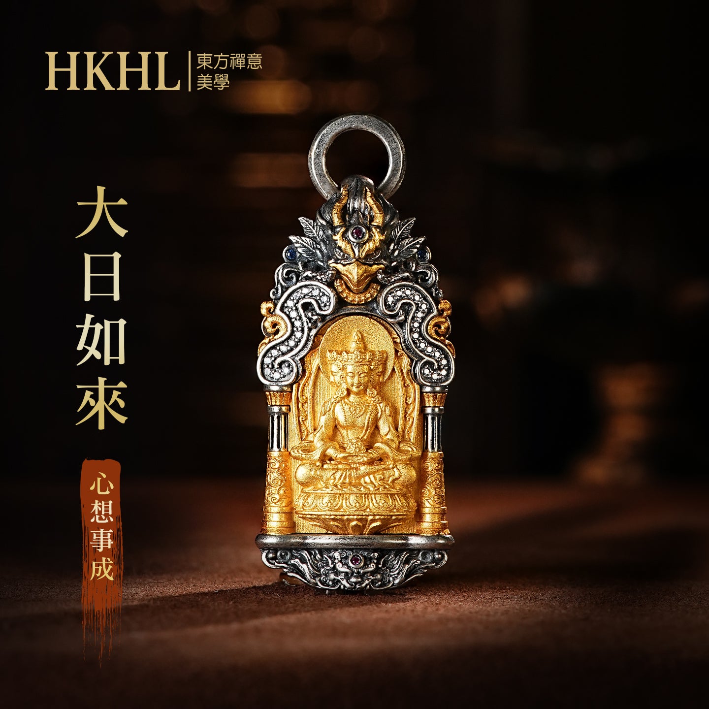 隨身本命佛嘎烏盒藏傳大日如來吊墜(生肖：羊猴)