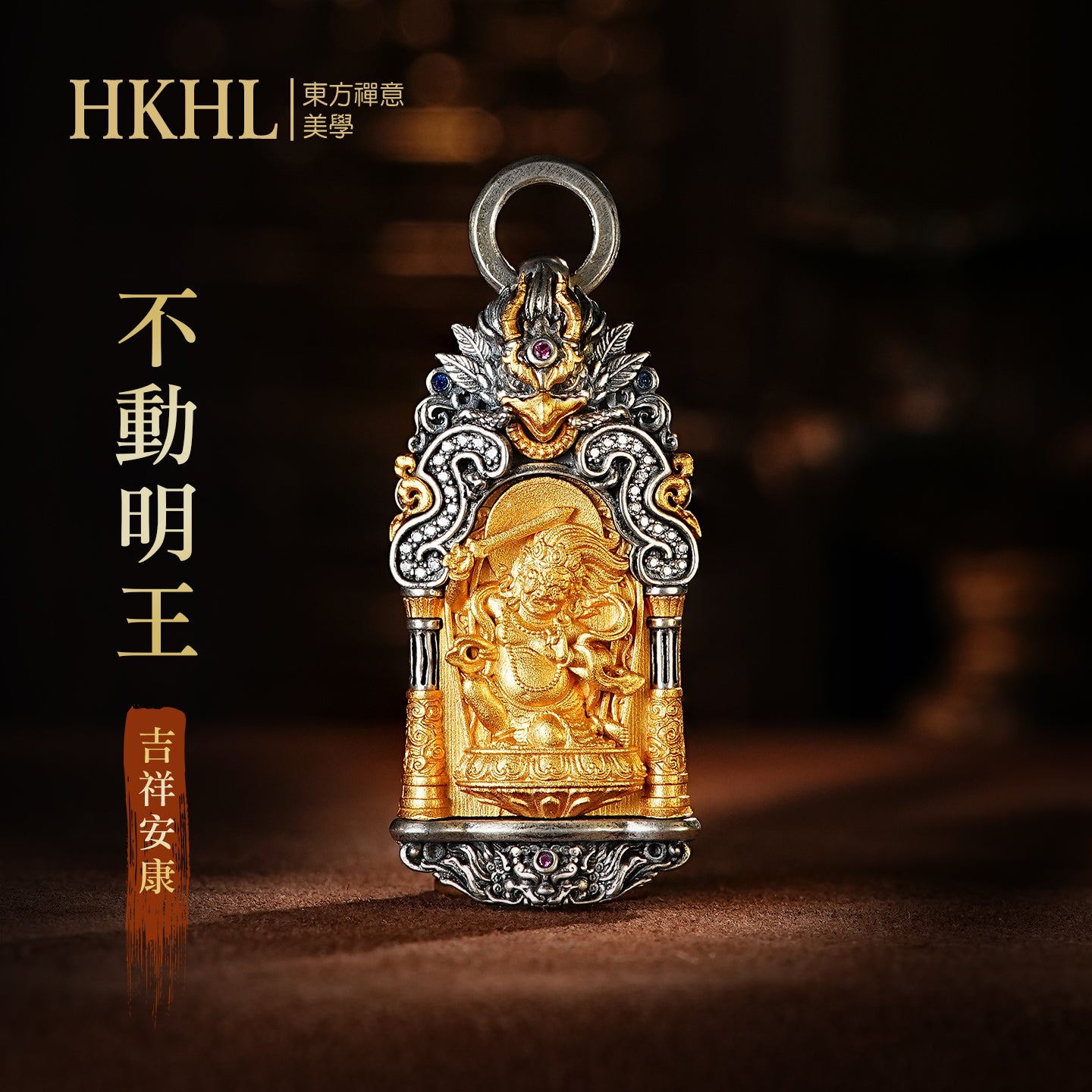 隨身本命佛嘎烏盒藏傳不动明王吊墜(生肖：雞）