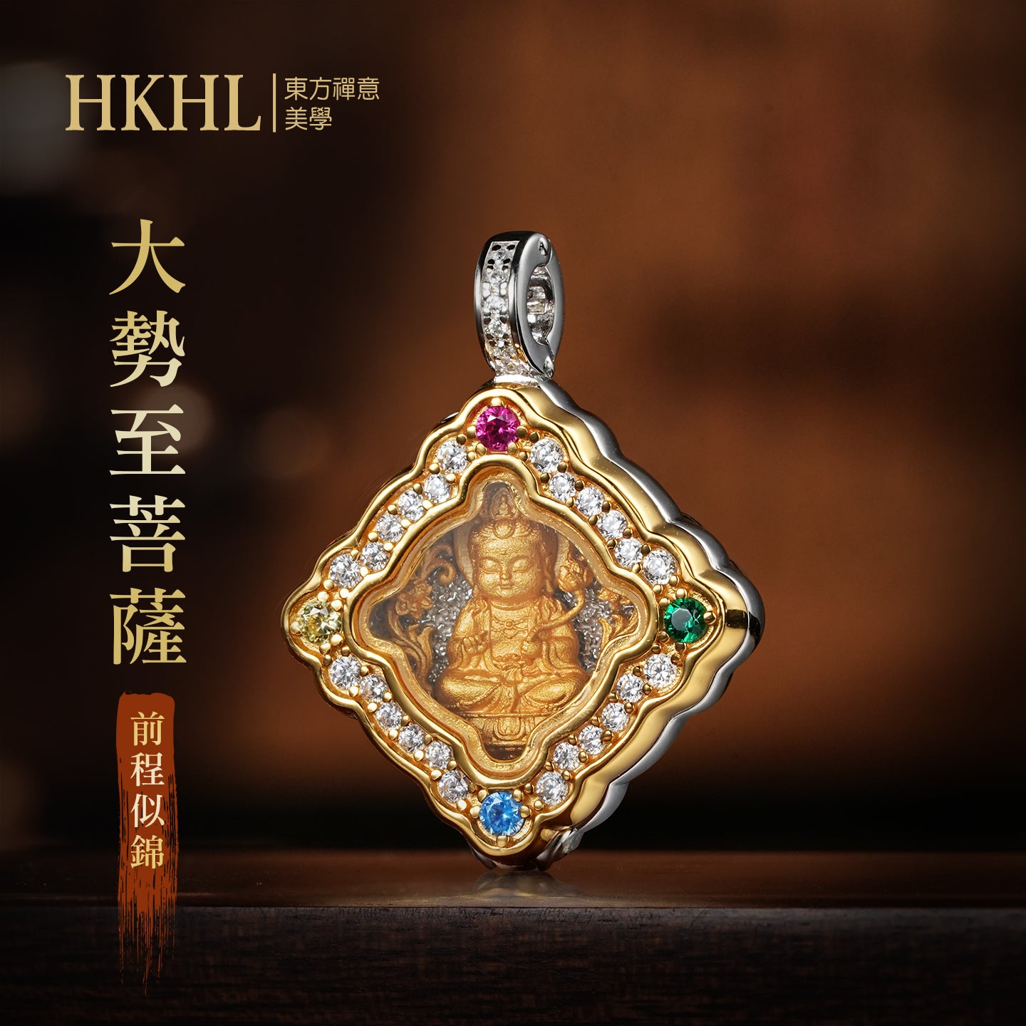 本命佛嘎烏盒大勢至菩薩吊墜(生肖：馬）