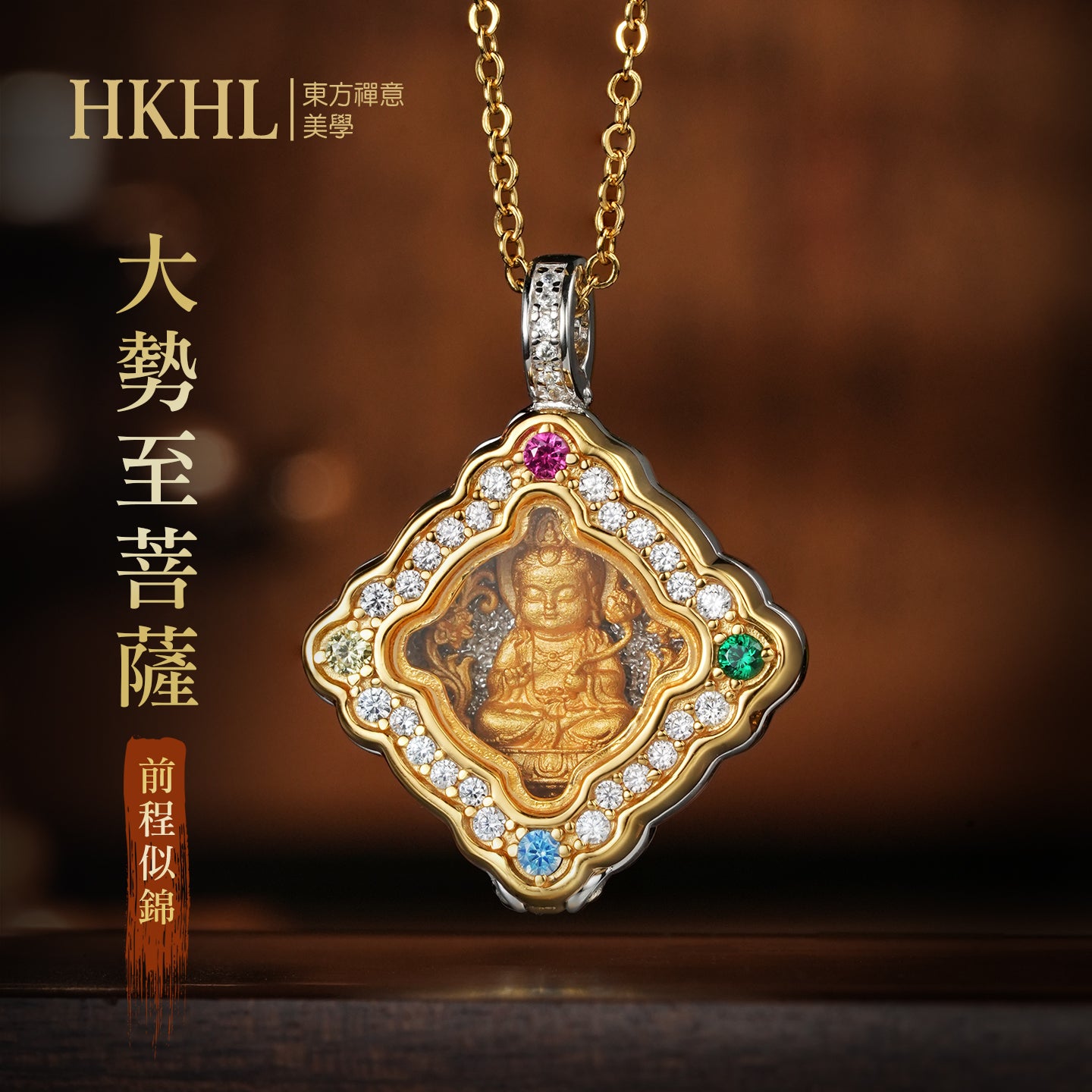 本命佛嘎烏盒大勢至菩薩吊墜(生肖：馬）