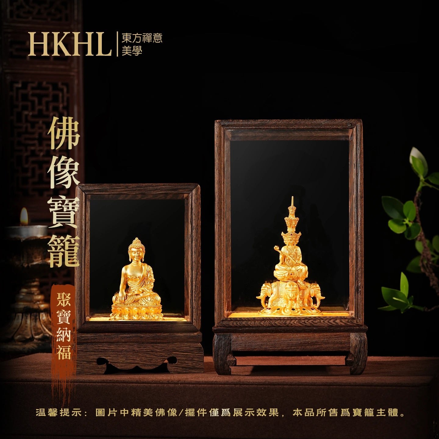 雞翅木如意佛像寶籠-大號