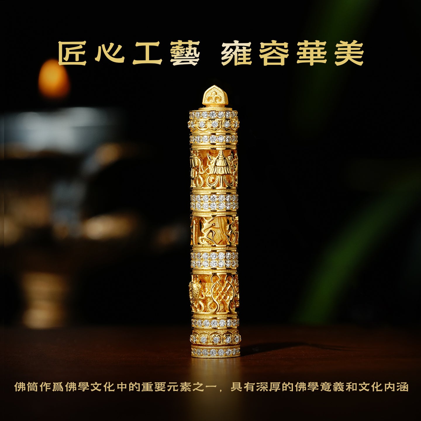 六字真言隨身佛筒阿彌陀佛吊墜(生肖：狗豬）