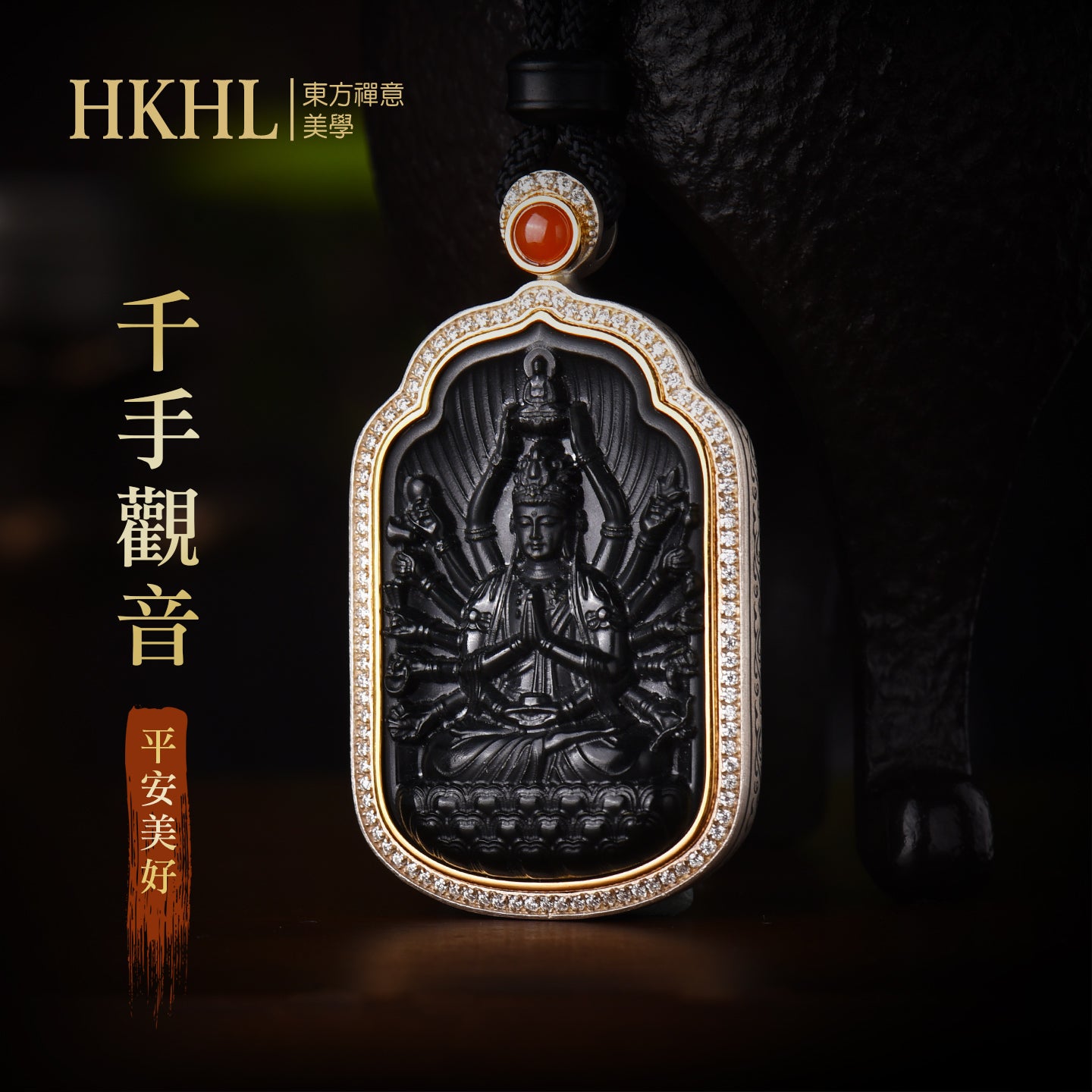 佛光庇佑八大本命佛千手觀音和田墨玉吊墜(生肖：鼠）