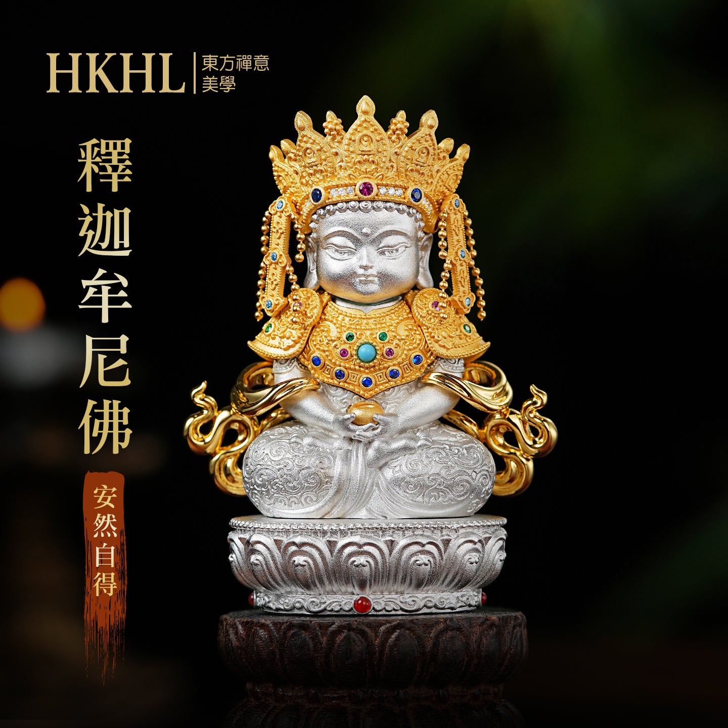 迦牟尼佛銅像莊嚴擺飾