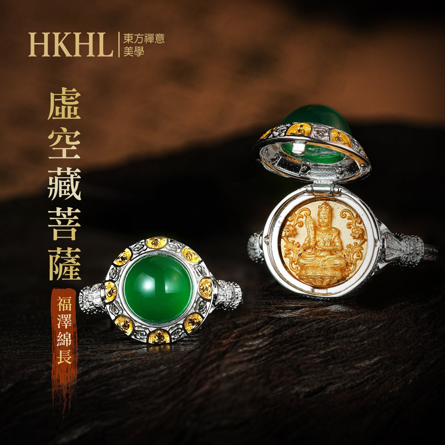 本命佛戒指