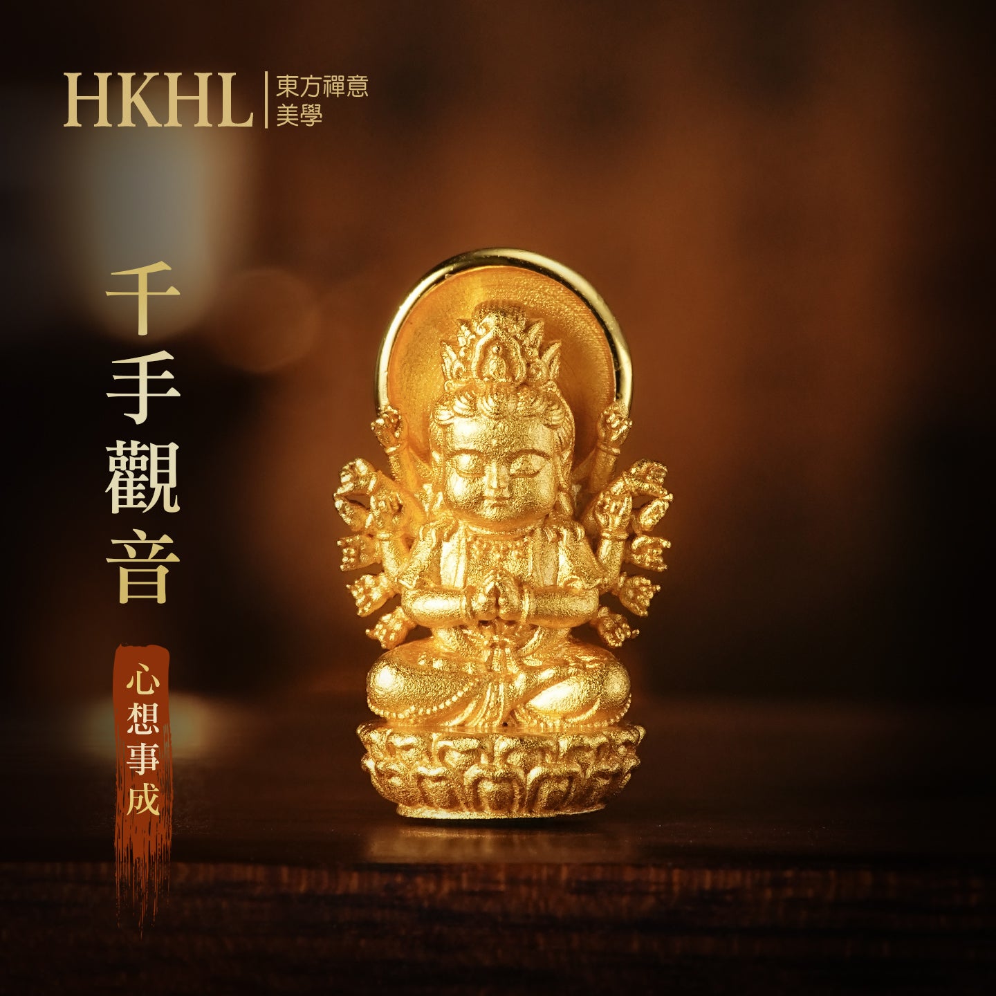 迷你十二生肖寶寶佛千手觀音吊墜/莊嚴擺飾(生肖：鼠）