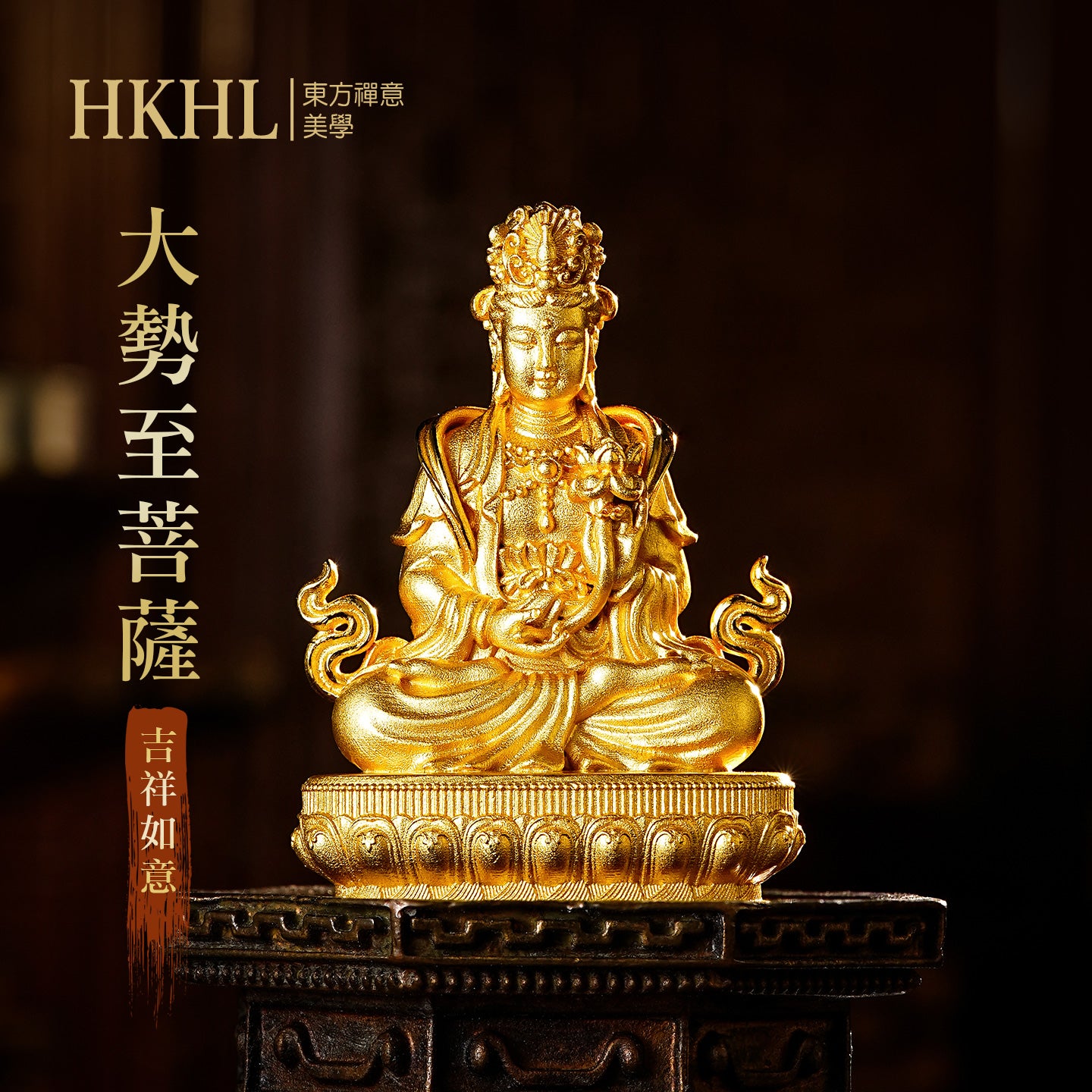 Mini Eight Buddhas of the Zodiac: Akasagarbha Bodhisattva Ornament (Zodiac signs: Ox and Tiger)