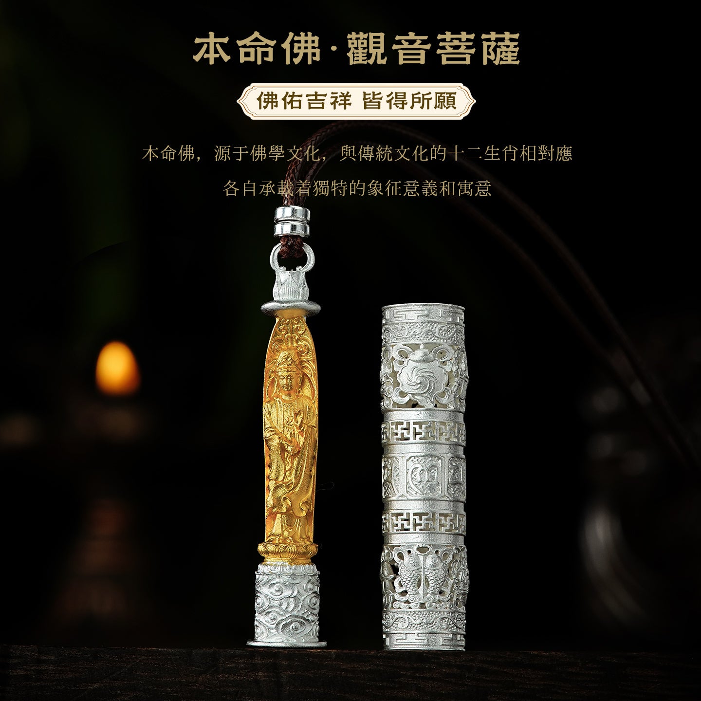 999足銀隨身佛筒千手觀音吊墜(生肖：鼠）
