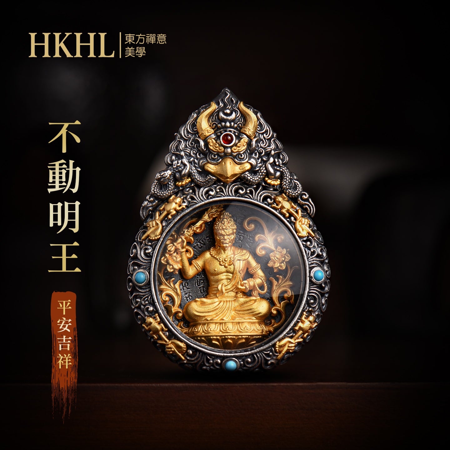 大鵬鳥嘎烏盒不動明王吊墜(生肖：雞）