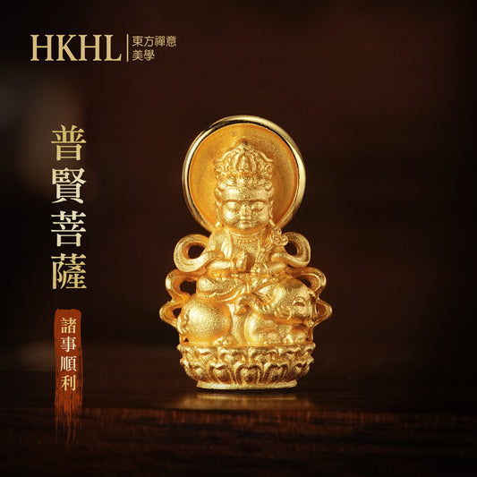 迷你十二生肖寶寶佛普賢菩薩吊墜/莊嚴擺飾(生肖：龍蛇）