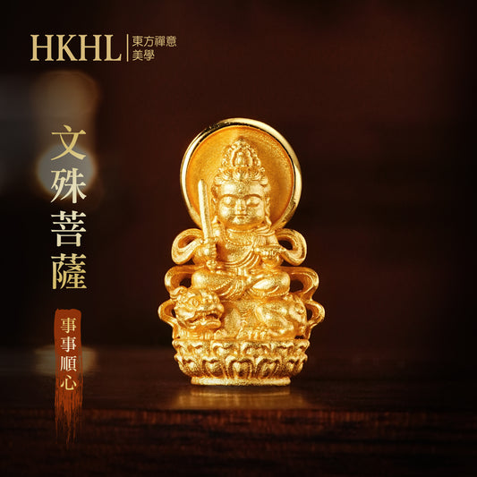 迷你十二生肖寶寶佛文殊菩薩吊墜/莊嚴擺飾(生肖：兔）