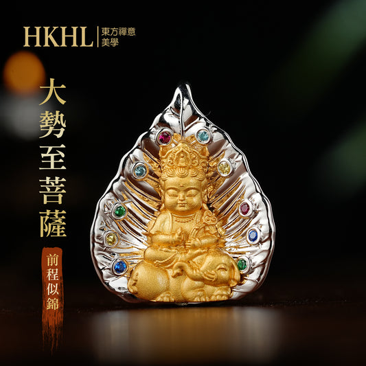 八大本命佛大勢至菩薩寶寶佛吊墜