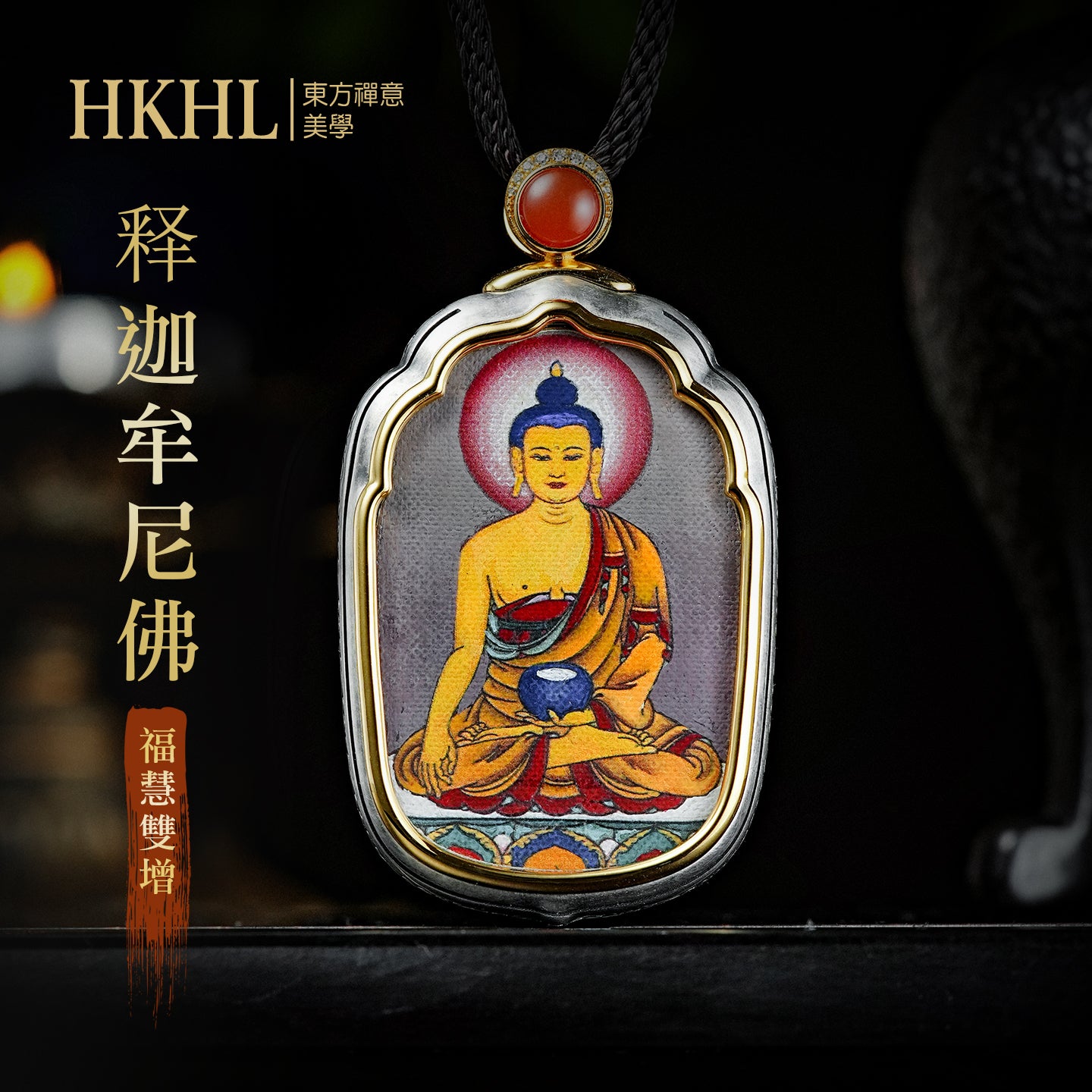 釋迦牟尼佛牌唐卡吊墜
