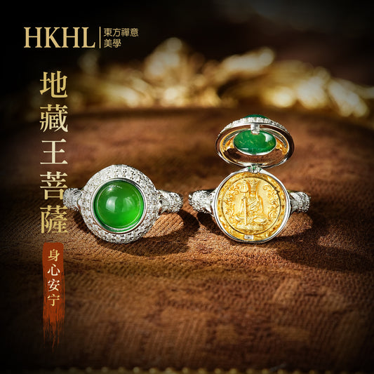 地藏王菩薩綠玉髓戒指