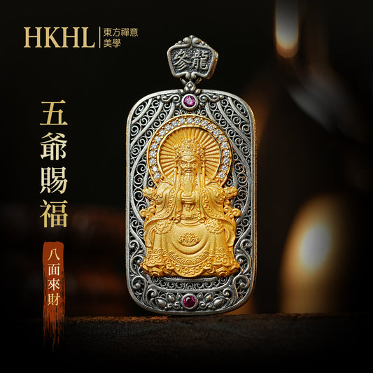 龍五爺財神方牌吊墜