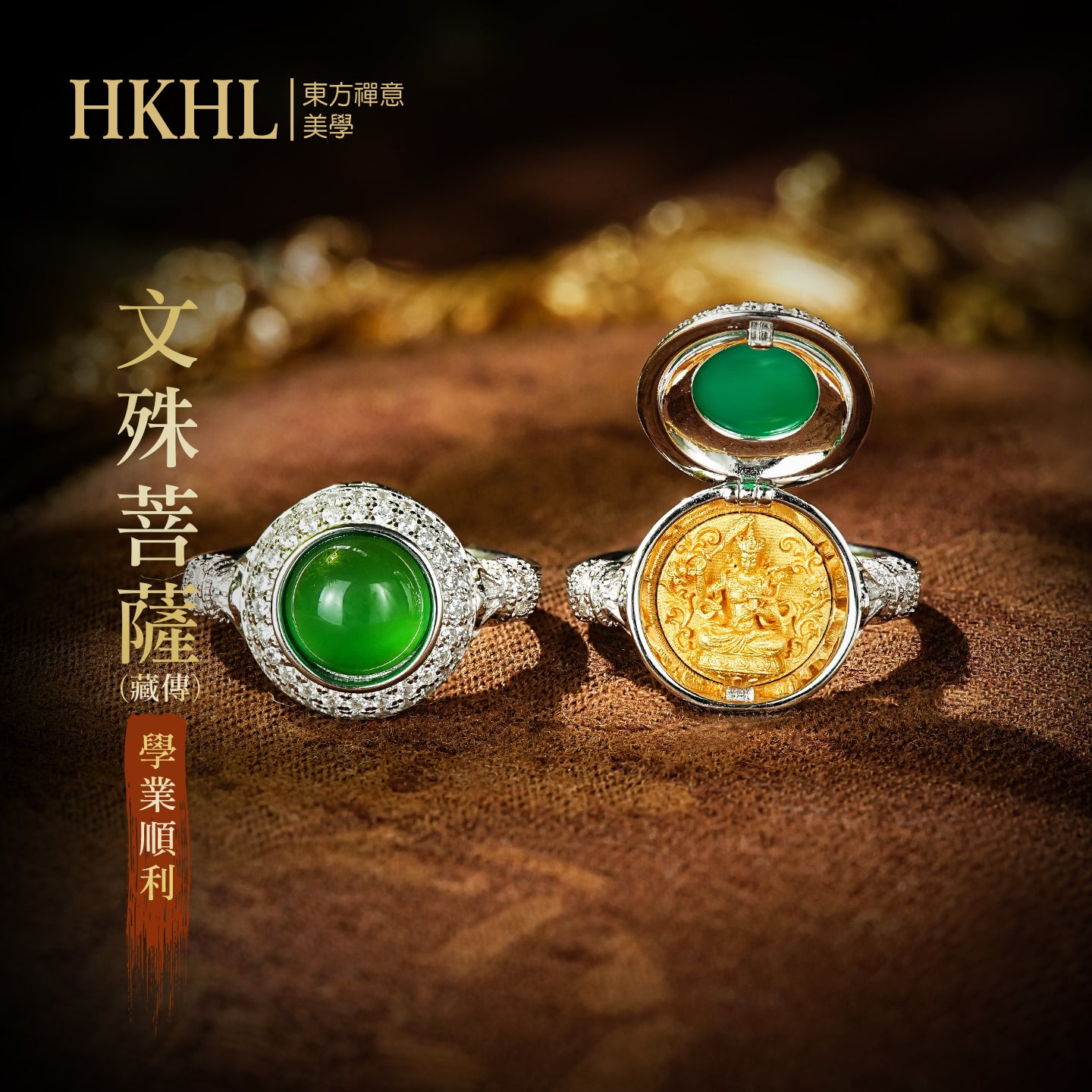 藏傳文殊菩薩綠玉髓戒指(生肖：兔)