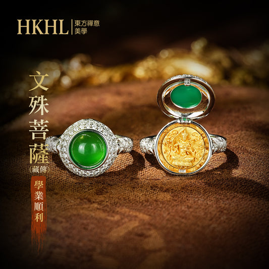 藏傳文殊菩薩綠玉髓戒指(生肖：兔)