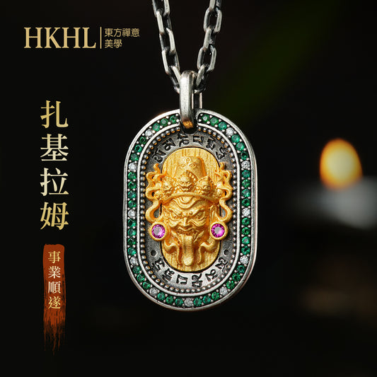 藏傳扎基拉姆聚集財富吊墜