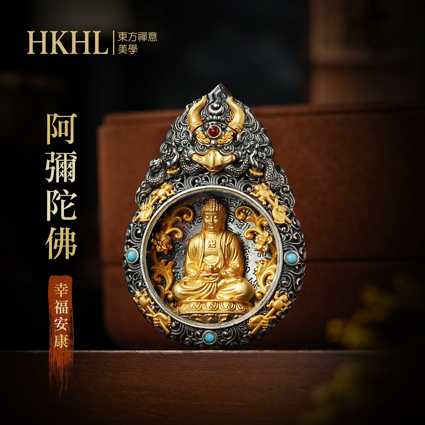 大鵬鳥嘎烏盒阿彌陀佛吊墜(生肖：狗豬）