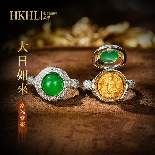 大日如來綠玉髓戒指(生肖：羊猴)