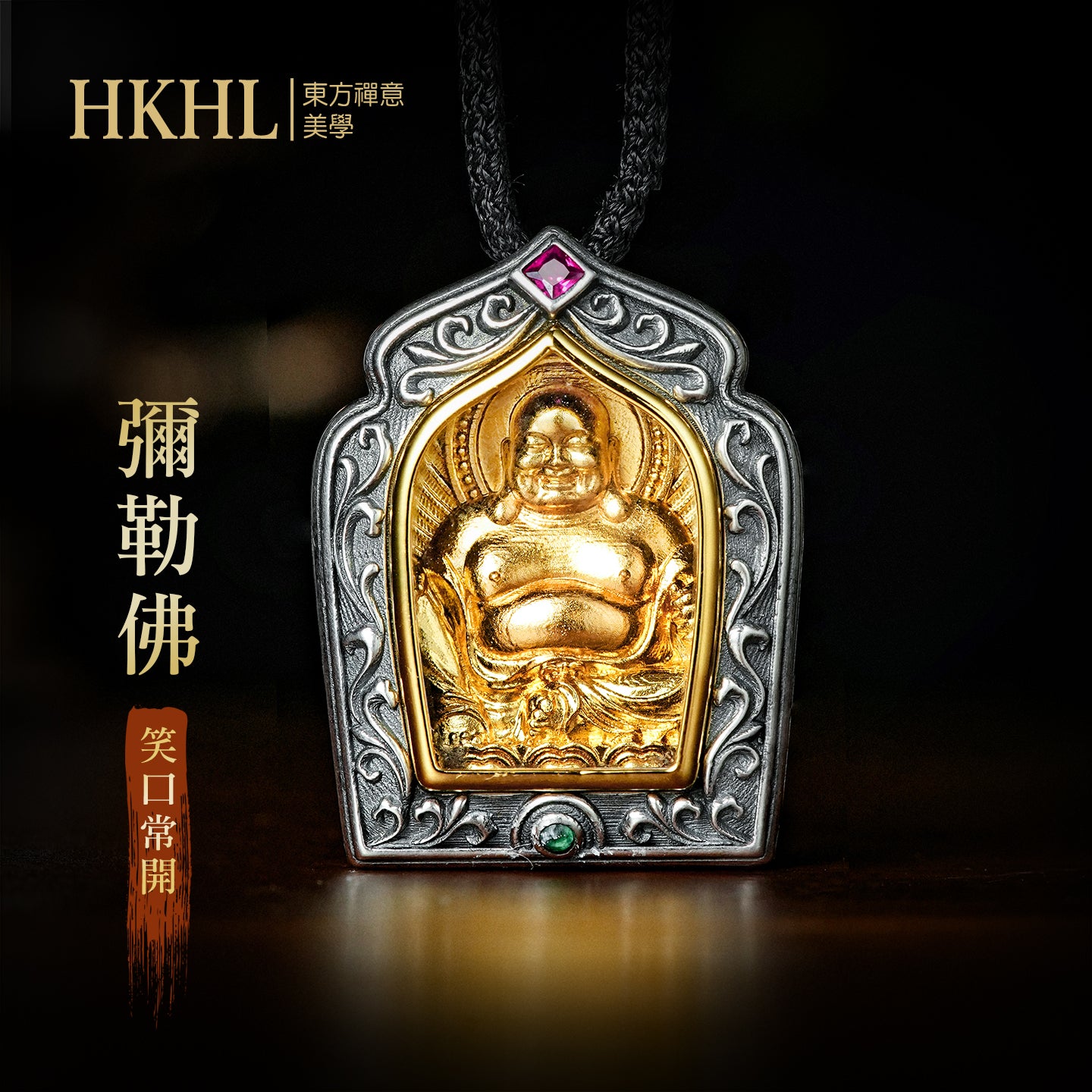 八大守護佛像彌勒佛嘎烏盒吊墜