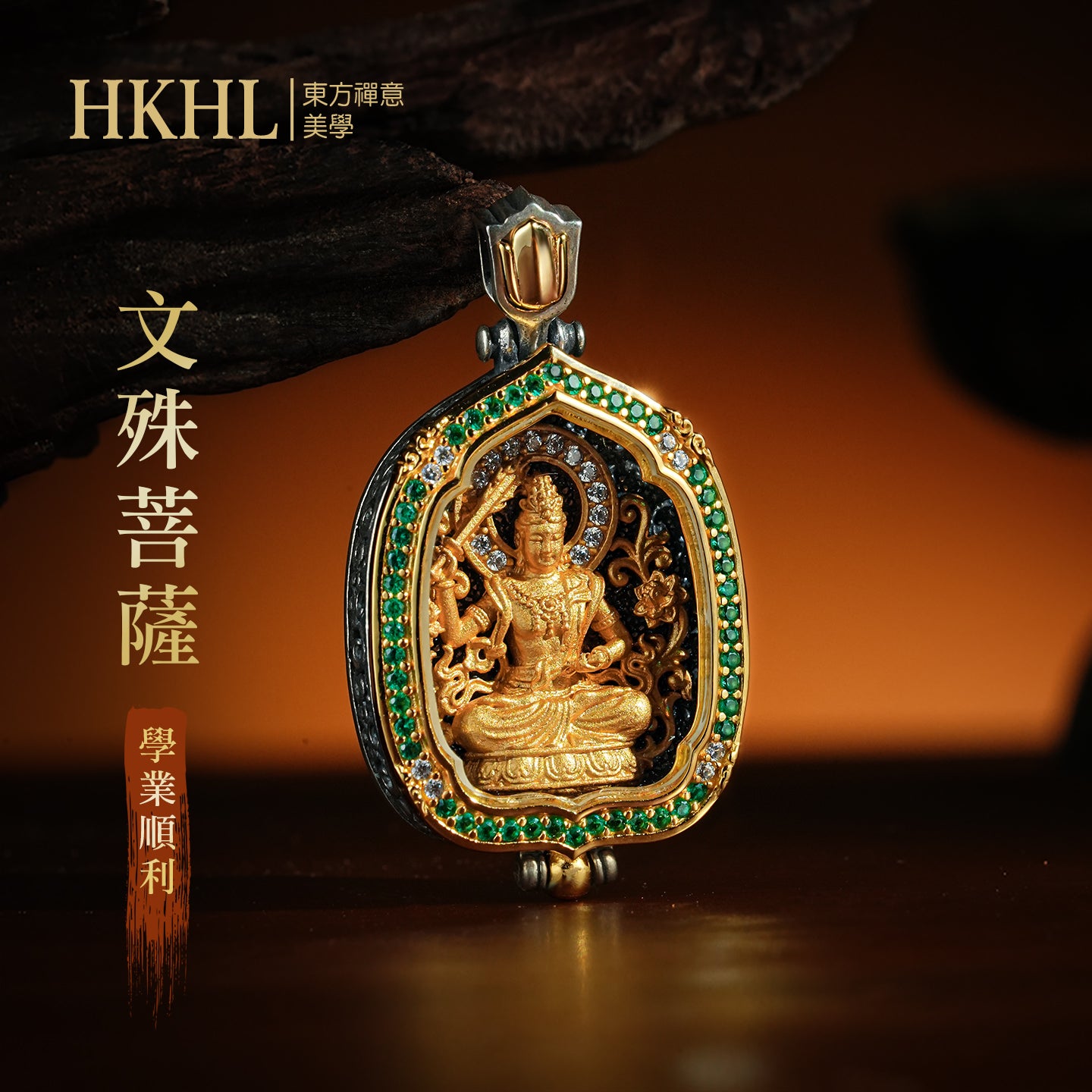 八大本命佛嘎烏盒文殊菩薩吊墜(生肖：兔）