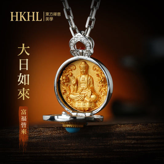 本命佛大日如來嘎烏盒吊墜(生肖：羊猴)