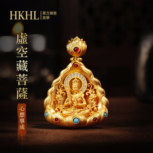十二生肖本命佛虛空藏菩薩吊墜 (生肖：牛虎）