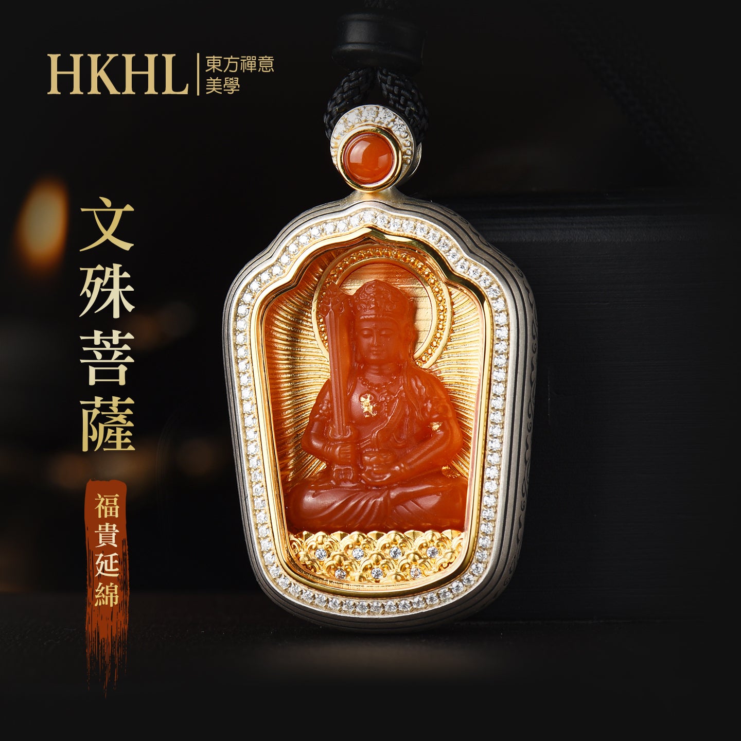 文殊菩薩南紅和田玉吊墜(生肖：兔）