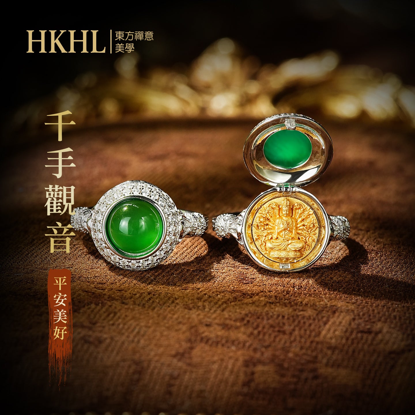 千手觀音綠玉髓戒指(生肖：鼠)