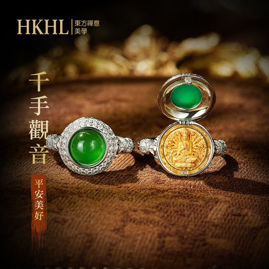 千手觀音綠玉髓戒指(生肖：鼠)