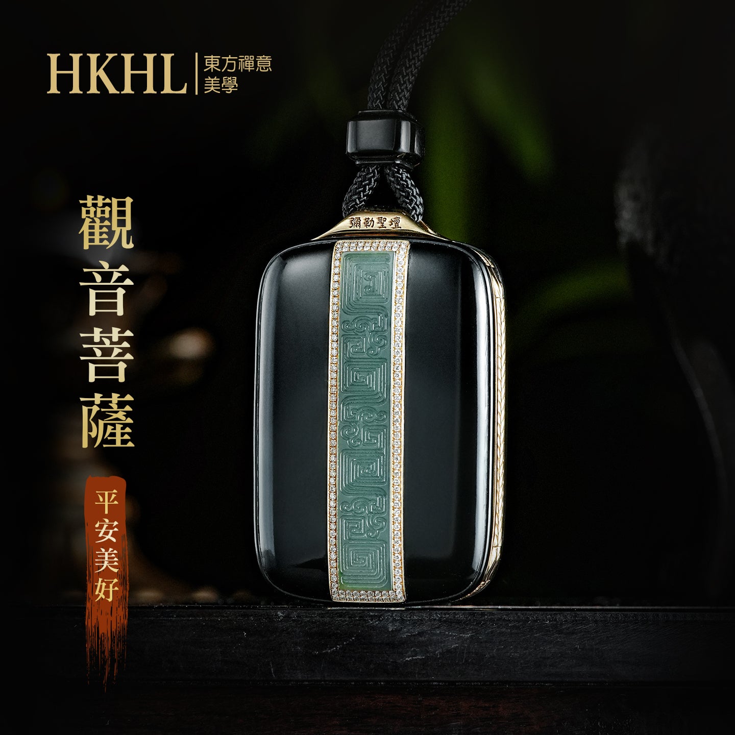 觀音菩薩心經18K金吊墜