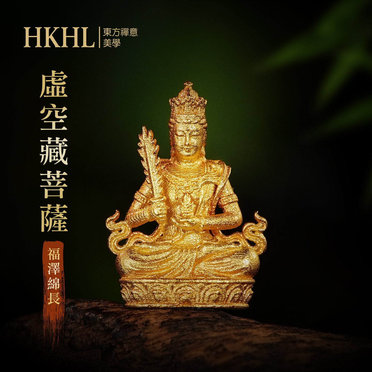 迷你本命八大佛虛空藏菩薩莊嚴擺飾(生肖：牛虎）