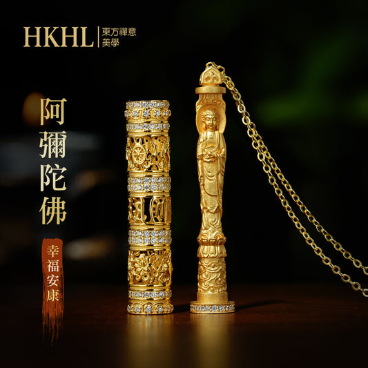 六字真言隨身佛筒阿彌陀佛吊墜(生肖：狗豬）