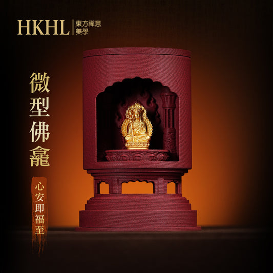微型手工訂製佛龕