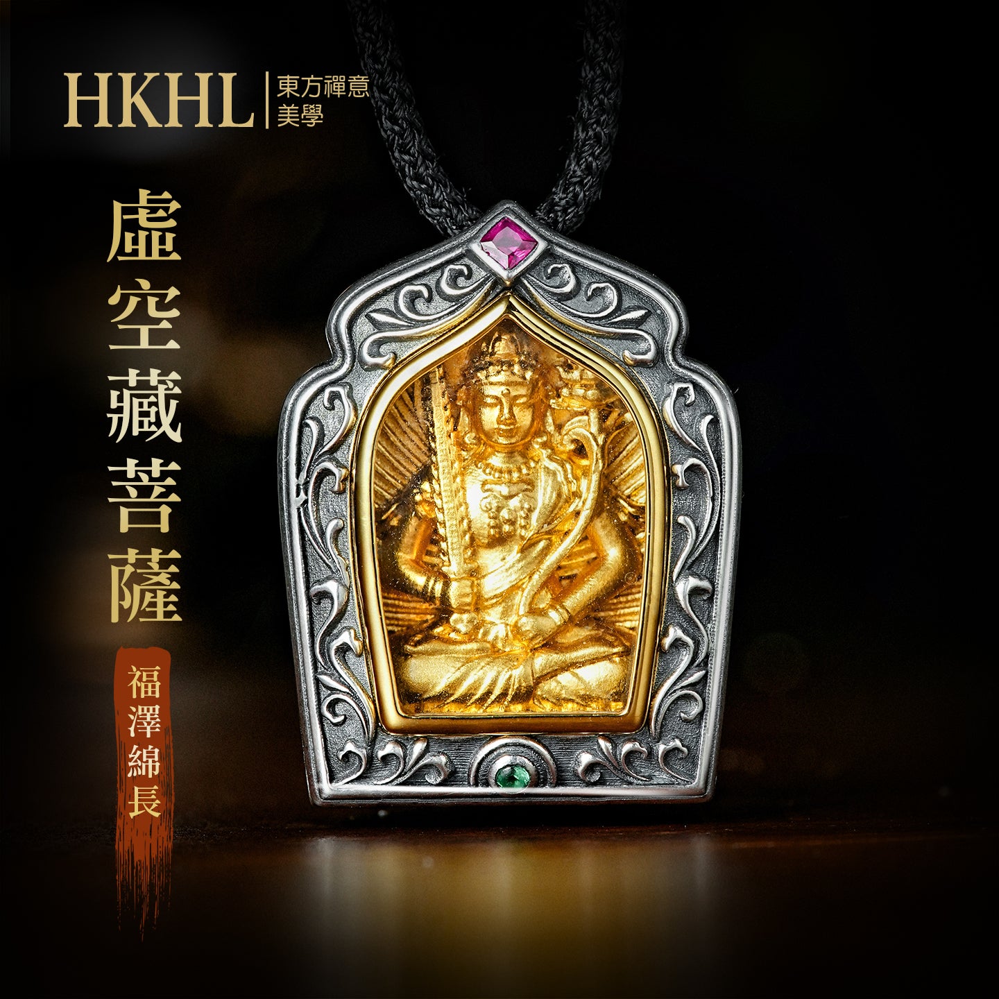 八大守護佛像虛空藏菩薩嘎烏盒吊墜