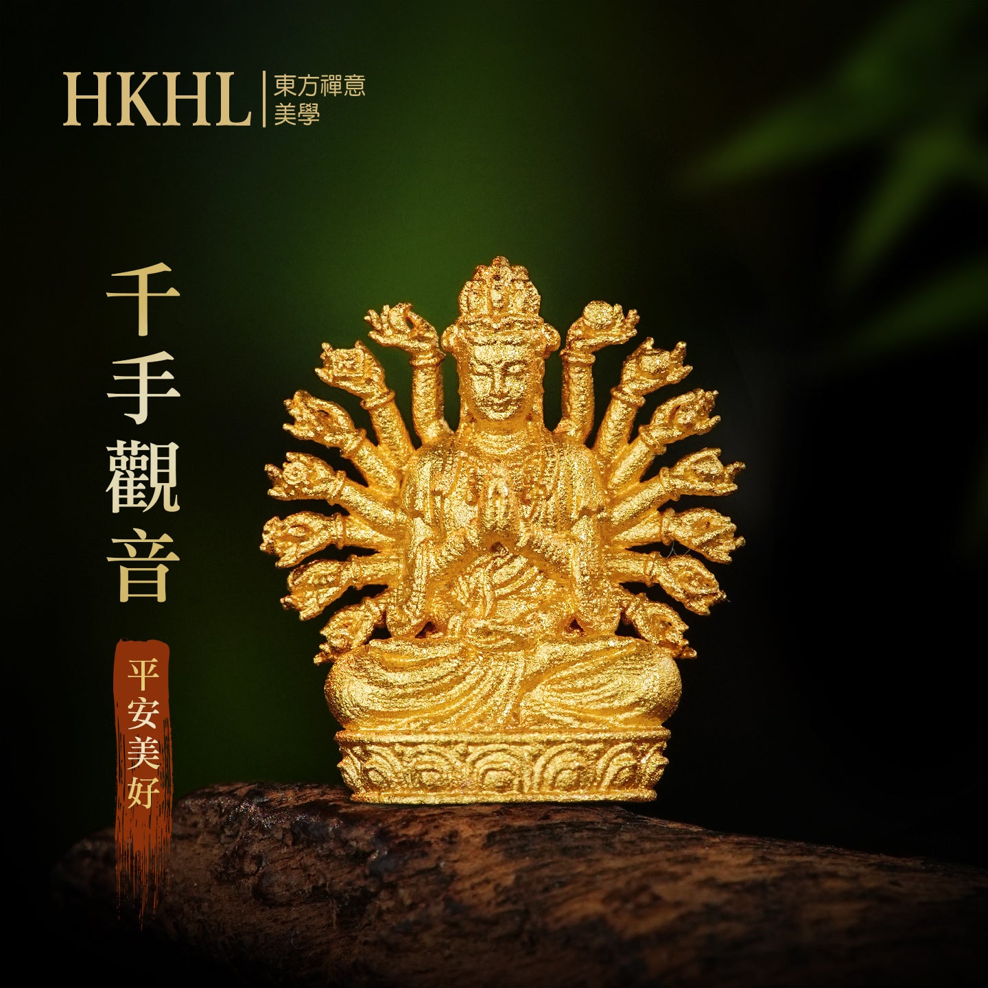 迷你本命八大佛千手觀音莊嚴擺飾(生肖：鼠）