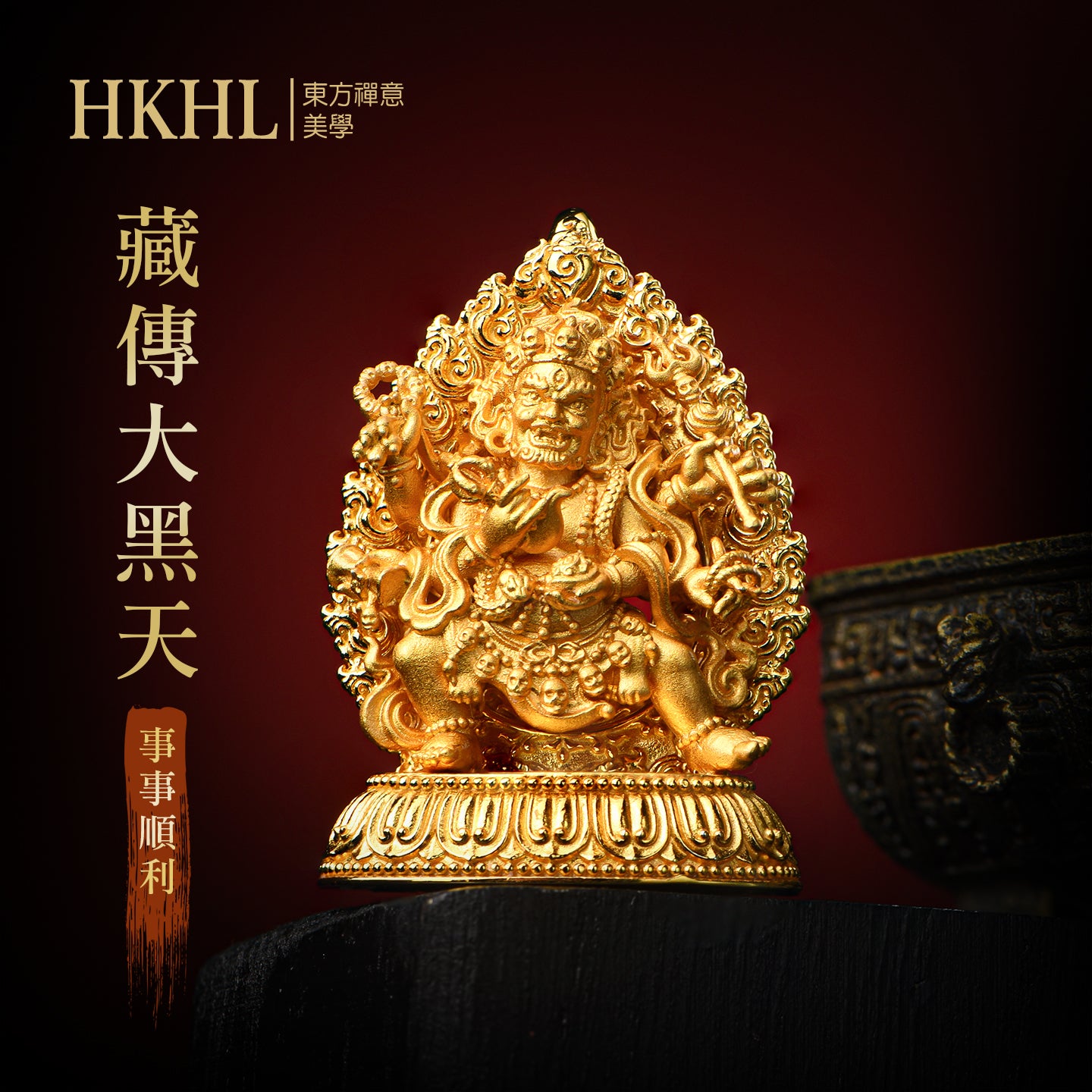 藏傳金色大黑天純銀吊墜/莊嚴擺飾