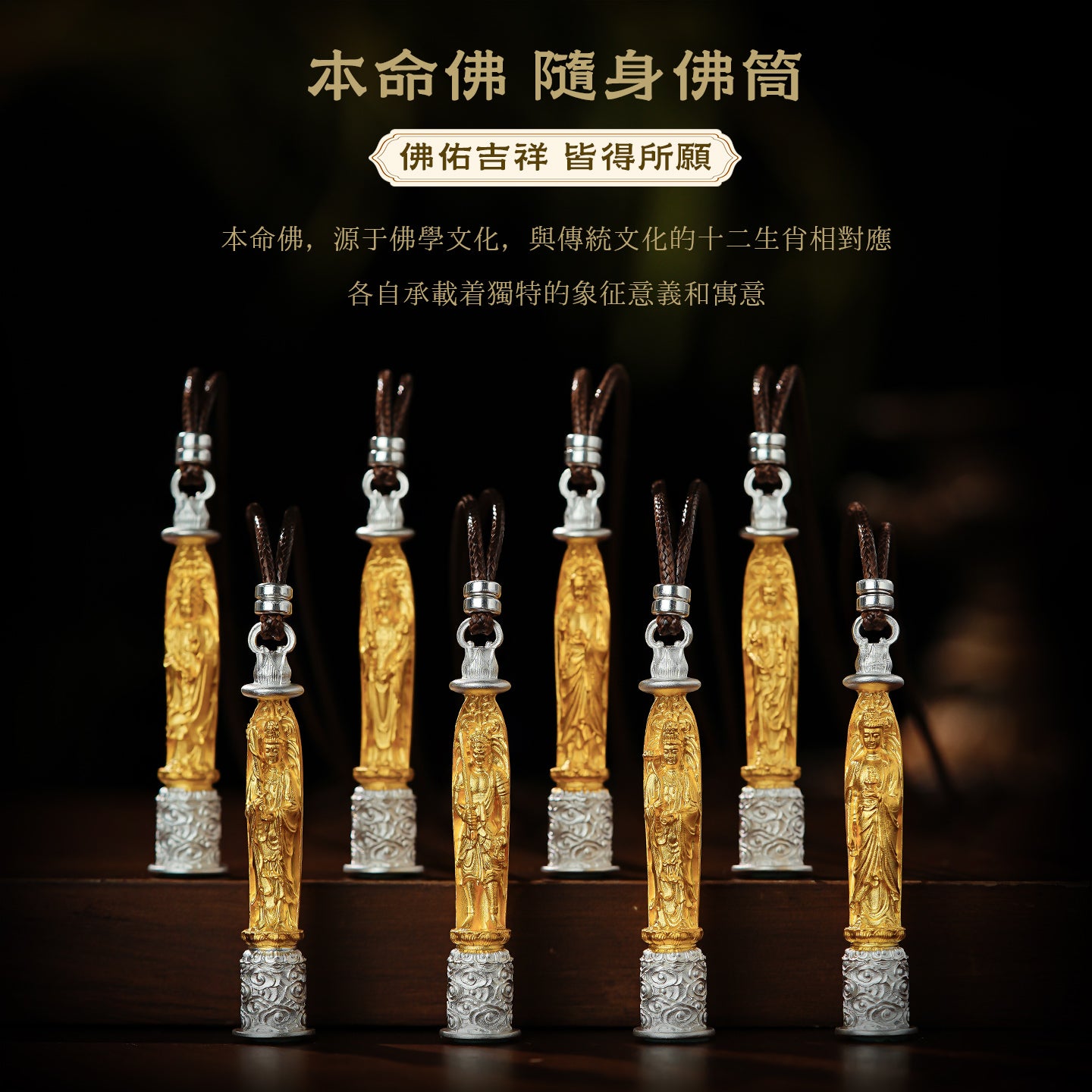 999足銀隨身佛筒阿彌陀佛吊墜(生肖：狗豬）