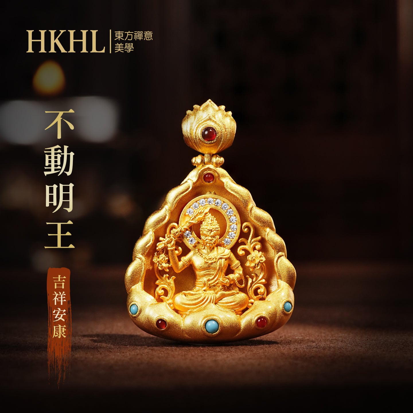 十二生肖本命佛不動明王吊墜(生肖：雞）