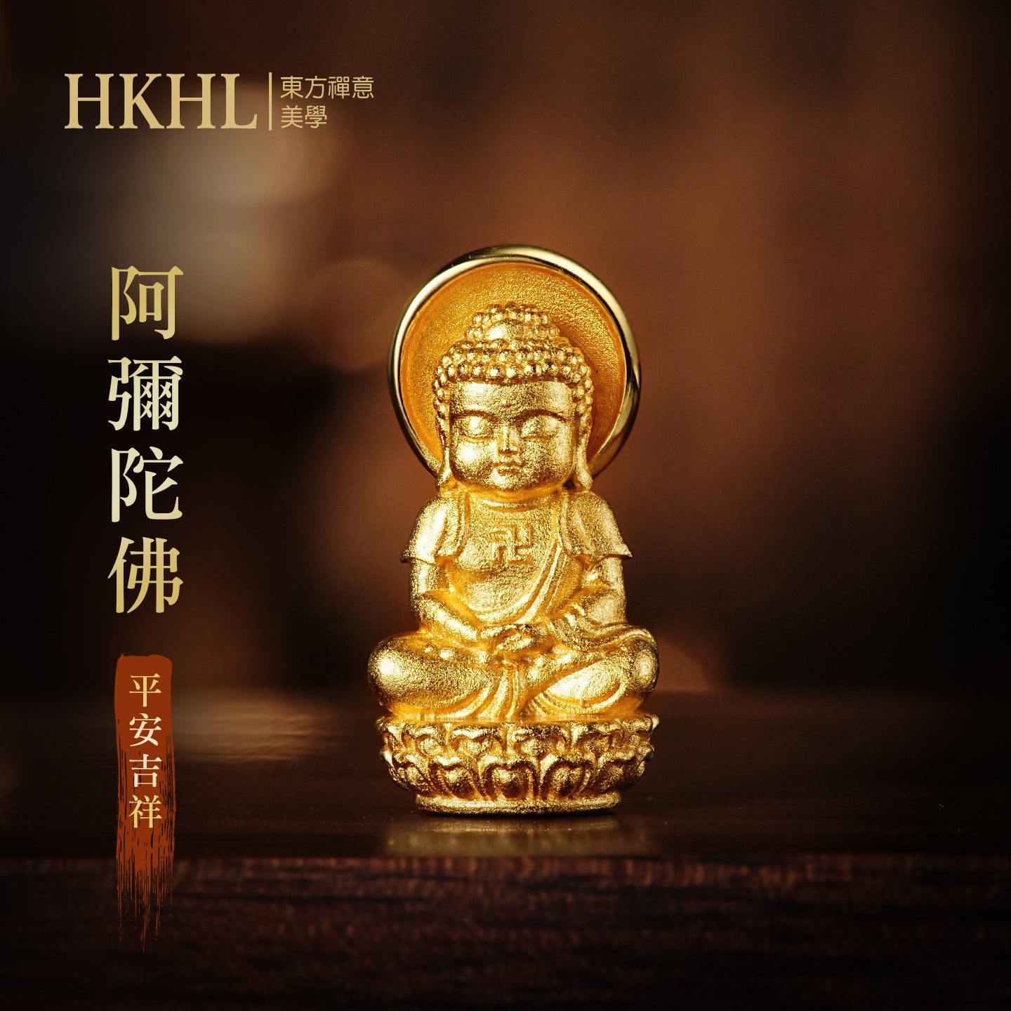 迷你十二生肖寶寶佛阿彌陀佛吊墜/莊嚴擺飾(生肖：狗豬）